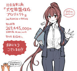 Rule 34 | 1girl, 1other, admiral (kancolle), artist name, blazer, brown hair, cherry blossoms, clipboard, commentary request, cowboy shot, dated, flower, formal, hair flower, hair ornament, hamster, highres, jacket, kantai collection, kirisawa juuzou, long hair, looking at viewer, non-human admiral (kancolle), pant suit, pants, ponytail, standing, suit, translation request, very long hair, yamato (kancolle)