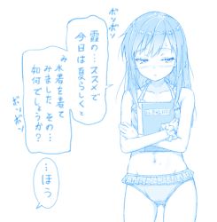 Rule 34 | 1girl, asashio (kancolle), bikini, blue theme, book, collarbone, commentary request, contrapposto, cowboy shot, facing viewer, frilled bikini, frills, gotou hisashi, groin, kantai collection, monochrome, navel, scrunchie, sideways glance, solo, standing, swimsuit, translation request, wrist scrunchie