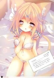 Rule 34 | 1girl, amamiya mei, animal ears, blonde hair, blush, bow, bowtie, breasts, cat ears, cat tail, cherry blossoms, collar, double v, extra ears, flower, fox ears, fox tail, hair flower, hair ornament, hairclip, heart, highres, loafers, long hair, long sleeves, looking at viewer, low twintails, medium breasts, one eye closed, open mouth, original, outstretched arm, p19, purple eyes, shirt, shoes, simple background, skirt, solo, sweater, tail, thighhighs, twintails, v, virtual youtuber, white background, zettai ryouiki
