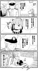 Rule 34 | &gt; &lt;, 10s, 1boy, 2girls, 3girls, 4koma, admiral (kancolle), ahoge, alex (alexandoria), blush, comic, commentary request, epaulettes, closed eyes, female admiral (kancolle), folded ponytail, gloves, greyscale, hat, highres, inazuma (kancolle), kantai collection, military, military hat, military uniform, monochrome, multiple girls, open mouth, school uniform, serafuku, speech bubble, surprised, translation request, turret, uniform, yamato (kancolle)