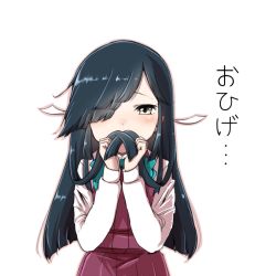 Rule 34 | 10s, 1girl, aqua bow, aqua bowtie, black hair, blush, bow, bowtie, covered mouth, eyelashes, fake facial hair, fake mustache, hair over one eye, hair ribbon, hayashimo (kancolle), holding, holding own hair, kantai collection, kato (mogumoguokome), long hair, long sleeves, looking at viewer, one eye covered, ribbon, school uniform, shirt, simple background, solo, translated, upper body, white background, white shirt
