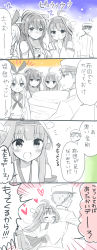 Rule 34 | 10s, 3girls, 4koma, admiral (kancolle), ahoge, bad id, bad pixiv id, bare shoulders, brown hair, comic, detached sleeves, double bun, hair ornament, hairband, headgear, highres, japanese clothes, kantai collection, kongou (kancolle), long hair, multiple girls, nontraditional miko, ouhara lolong, personification, ponytail, shimakaze (kancolle), translation request, very long hair, yamato (kancolle)