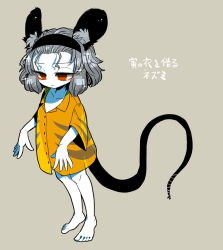 Rule 34 | 1girl, alternate costume, animal ear fluff, animal ears, barefoot, black hairband, full body, grey background, grey hair, hairband, mouse ears, mouse tail, nazrin, no pants, red eyes, shirt, short hair, short sleeves, simple background, solo, sparkle, tail, tiger stripes, touhou, translation request, yellow shirt, yt (wai-tei)