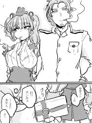 Rule 34 | 1boy, 1girl, admiral (kancolle), anchor hair ornament, atlanta (kancolle), beard, blush, box, breast pocket, breasts, buttons, cigarette, collared shirt, comic, commentary, cuff links, epaulettes, facial hair, fingernails, garrison cap, gift, gift box, gift wrapping, gloves, greyscale, hair between eyes, hair ornament, hat, headgear, high-waist skirt, highres, kantai collection, long hair, long sleeves, looking away, military, military hat, military uniform, monochrome, naval uniform, pleated skirt, pocket, poyo (hellmayuge), shirt, skirt, smoke, smoking, speech bubble, suspenders, translated, two side up, uniform