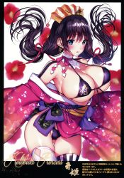 Rule 34 | 1girl, absurdres, bikini, bikini under clothes, blue eyes, blush, breasts, detached collar, earrings, floral print, front-tie bikini top, front-tie top, hair ornament, highres, japanese clothes, jewelry, kimono, large breasts, lips, long hair, long sleeves, looking at viewer, mataro (matarou), mole, mole under mouth, original, parted lips, petals, purple bikini, purple eyes, scan, shiny clothes, shiny skin, solo, striped, swimsuit, thighhighs, thighs, vertical stripes, white background, white thighhighs, wide sleeves