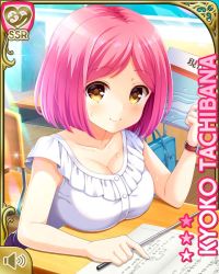 Rule 34 | 1girl, blush, book, bow, breast rest, breasts, brown eyes, card (medium), character name, classroom, cleavage, closed mouth, collarbone, day, desk, female focus, frills, girlfriend (kari), holding, indoors, large breasts, looking at viewer, official art, pink hair, pointer, pointing, purple skirt, qp:flapper, raised eyebrows, school desk, shirt, short hair, sitting, skirt, smile, solo, sweat, tachibana kyouko (girlfriend (kari)), teacher, watch, white shirt, wristwatch