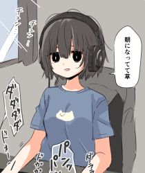 Rule 34 | 1girl, black hair, commentary request, headphones, highres, matsuda hikari, original, partial commentary, playing games, shirt, short hair, sitting, solo, t-shirt, translated