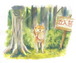 Rule 34 | animal focus, bush, dog, forest, ginziro, hat, mouth hold, nature, no humans, original, shiba inu, sign, solo, straw hat, traditional media, tree
