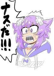 Rule 34 | admiral harizumi, choker, d-pad, d-pad hair ornament, hair ornament, highres, japanese text, matching hair/eyes, neptune (neptunia), neptune (series), open mouth, parka, purple eyes, purple hair, short hair, simple background, translation request, white background