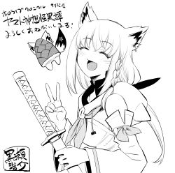 Rule 34 | 1girl, animal ears, braid, breasts, closed eyes, commentary request, detached sleeves, earrings, facing viewer, fox ears, fox girl, fox tail, greyscale, hair between eyes, holding, holding sword, holding weapon, hololive, hololive alternative, hood, hoodie, jewelry, katana, kurose kousuke, long hair, mascot, monochrome, neckerchief, open mouth, oruyanke (shirakami fubuki), pentagram, sheath, sheathed, shirakami fubuki, shirakami fubuki (1st costume), sidelocks, signature, simple background, single braid, small breasts, sword, tail, translation request, v, virtual youtuber, weapon, white background