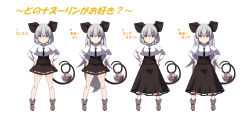 Rule 34 | 1girl, alternate hair length, alternate hairstyle, animal ears, basket, breasts, brown footwear, capelet, closed mouth, commentary request, crystal, expressionless, full body, grey hair, grey skirt, grey vest, hands on own hips, highres, jewelry, layered clothes, long hair, long skirt, long sleeves, looking at viewer, miniskirt, mouse (animal), mouse ears, mouse girl, mouse tail, nazrin, otoufu (wddkq314band), pendant, red eyes, shirt, shoes, short hair, simple background, skirt, skirt set, small breasts, standing, tail, touhou, translation request, vest, white background, white capelet, white shirt