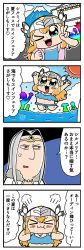Rule 34 | 1boy, 1girl, 4koma, :3, puff of air, arms up, bikini, bkub, blue bikini, blue eyes, blue shirt, blush, cape, clenched hands, closed eyes, cloud, comic, crowd, grey hair, headpiece, helmet, highres, jacket, jewelry, long hair, mountain, necklace, odin (valkyrie profile), one eye closed, open mouth, orange hair, people, pink jacket, red eyes, shirt, silmeria valkyrie, simple background, sparkle, speech bubble, stage, sun, sweatdrop, swimsuit, talking, translation request, two-tone background, valkyrie anatomia, valkyrie profile (series), water, water drop, winged helmet