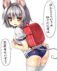 Rule 34 | 1girl, absurdres, adjusting buruma, adjusting clothes, alternate costume, animal ears, ass, backpack, bag, blush, buruma, greatmosu, grey hair, gym uniform, highres, looking at viewer, mouse ears, mouse tail, nazrin, open mouth, randoseru, red eyes, short hair, simple background, solo, sweatdrop, tail, thighhighs, touhou, translated, white background, white thighhighs