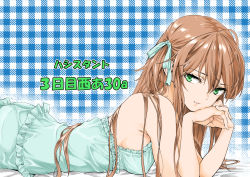 Rule 34 | 1girl, ahoge, azusagawa tsukino, breasts, brown hair, from side, green eyes, hassystants, highres, long hair, looking at viewer, lying, medium breasts, on stomach, own hands together, pajamas, parted lips, seductive smile, sideboob, smile, solo, yakitate!! japan