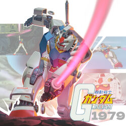 Rule 34 | 1970s (style), 1979, 1980s (style), absurdres, beam saber, commentary request, dated, energy beam, gundam, highres, logo, machinery, mecha, mobile suit, mobile suit gundam, no humans, oldschool, retro artstyle, robot, rx-78-2, science fiction, screencap, title, xiao duzi
