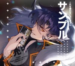 Rule 34 | 1boy, alcohol lamp, arknights, artist name, bishounen, black hair, black nails, black shirt, blouse, card, flamebringer (arknights), from above, fur collar, highres, infection monitor (arknights), jacket, male focus, material growth, nail polish, orange eyes, oripathy lesion (arknights), pointy ears, shirt, short hair, sleeveless, solo, upper body