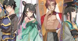 Rule 34 | 1girl, 3boys, armor, black hair, brown hair, chinese clothes, chouun (touhakuden), closed mouth, dress, earrings, green eyes, guan hat, highres, jewelry, kanzarin, mian guan, multiple boys, non-web source, novel illustration, official art, one eye closed, parted bangs, parted lips, ryuukyou (touhakuden), saien (touhakuden), short hair with long locks, sonken (touhakuden), touhakuden, yellow eyes