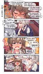 Rule 34 | 3girls, 4koma, aningay, bar (place), blush, character name, comic, commentary request, dana zane, drunk, girls&#039; frontline, highres, holding, holding notebook, k2 (girls&#039; frontline), korean commentary, korean text, motion lines, multiple girls, notebook, tearing up, tmp (girls&#039; frontline), translation request, va-11 hall-a