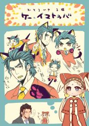 Rule 34 | 1boy, 1girl, animal ear fluff, animal ears, animal hands, blush, braid, capelet, cat boy, cat ears, cat tail, cop craft: dragnet mirage reloaded, elf, embarrassed, facial hair, formal, highres, matoba kei, otowe, pointy ears, stubble, suit, tagme, tail, tilarna exedilika, v-shaped eyebrows