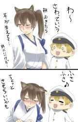 Rule 34 | 10s, 1boy, 1girl, animal ears, blush, brown hair, comic, ishii hisao, japanese clothes, kaga (kancolle), kantai collection, little boy admiral (kancolle), military, military uniform, side ponytail, translation request, uniform