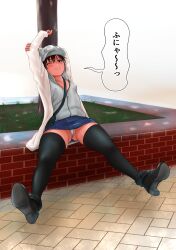 Rule 34 | 1girl, ankle boots, arm up, between breasts, black footwear, black thighhighs, blue skirt, blush, boots, breasts, brick, brick floor, brown hair, closed mouth, collarbone, covered erect nipples, denim, denim skirt, female focus, full body, gluteal fold, grass, hat, highres, japanese text, long sleeves, miniskirt, no bra, one eye closed, original, outdoors, paid reward available, panties, pantyshot, shoe soles, short hair, sitting, skirt, small breasts, smile, solo, speech bubble, spread legs, strap between breasts, thighhighs, thighs, tree, underwear, uriens