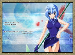 Rule 34 | 1girl, aqua eyes, bare arms, bare shoulders, blue hair, breasts, china dress, chinese clothes, competition swimsuit, cross, dress, gloves, hair ornament, jewelry, one-piece swimsuit, polearm, rosenkreuzstilette, rosenkreuzstilette freudenstachel, seashell, shell, sleeveless, smile, solo, spear, swimsuit, swimsuit under clothes, trauare wrede, weapon, womi