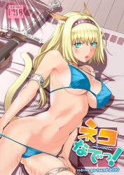 Rule 34 | 00s, 1girl, animal ears, aqua eyes, bikini, blonde hair, blue bikini, breasts, cat ears, cat tail, cover, cover page, final fantasy, final fantasy xi, hairband, jewelry, large breasts, mithra (ff11), necklace, robina, slit pupils, solo, swimsuit, sword, tail, weapon