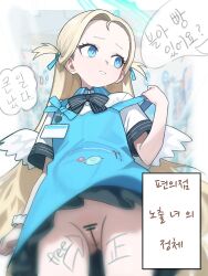 Rule 34 | 1girl, absurdres, angel&#039;s 24 uniform (blue archive), angel wings, apron, bar censor, black bow, black bowtie, blonde hair, blue apron, blue archive, blue eyes, blue halo, bow, bowtie, censored, cowboy shot, gluteal fold, halo, highres, korean text, long hair, navel, no panties, open mouth, pussy, rehu, shirt, short sleeves, solo, sora (blue archive), speech bubble, thought bubble, two side up, white shirt, white wings, wings
