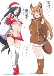 Rule 34 | 2girls, animal ears, bikini, blue eyes, boots, breasts, brown footwear, brown hair, christmas, commentary request, elbow gloves, gloves, highres, long hair, looking at another, medium breasts, multiple girls, navel, open mouth, raccoon ears, raccoon girl, raccoon tail, raphtalia, red bikini, red footwear, red gloves, sadeena, sadina (tate no yuusha no nariagari), simple background, speech bubble, standing, swimsuit, tail, tate no yuusha no nariagari, thighhighs, translated, umanosuke, white background, white thighhighs