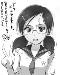Rule 34 | 1girl, :d, glasses, greyscale, looking at viewer, monochrome, open mouth, original, school uniform, serafuku, simple background, sketch, smile, solo, sweat, takebi, translation request, twintails, upper body, v, white background