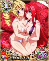 Rule 34 | 2girls, bikini, blonde hair, blue eyes, breasts, card (medium), chess piece, cleavage, female focus, hand on another&#039;s hip, hand on another&#039;s shoulder, high school dxd, holding hands, king (chess), large breasts, long hair, looking at another, multiple girls, navel, ravel phenex, red hair, rias gremory, sitting, sitting on person, slingshot swimsuit, smile, swimsuit, very long hair, white bikini