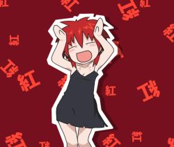 Rule 34 | 1girl, :d, animated, animated gif, bare shoulders, blush stickers, caramelldansen, character cutout, chemise, closed eyes, dancing, darker than black, dress, flat chest, havoc (darker than black), lowres, open mouth, red background, red hair, short hair, simple background, smile, solo