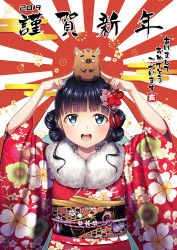 Rule 34 | 1girl, 2019, :d, animal, animal on head, arms up, black hair, blue eyes, blush, boar, chinese zodiac, commentary request, egasumi, fal (fal-se-0), floral print, flower, fur collar, hair flower, hair ornament, happy new year, highres, japanese clothes, kimono, long hair, long sleeves, looking at viewer, new year, obi, on head, open mouth, original, print kimono, red flower, red kimono, rising sun flag, sanpaku, sash, smile, solo, sunburst, tassel, teeth, upper body, upper teeth only, wavy hair, wide sleeves, year of the pig