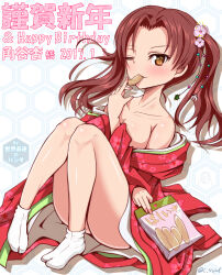 Rule 34 | 1girl, artist name, brown eyes, brown hair, character name, chips (food), closed mouth, commentary, dated, eating, english text, floral print, flower, food, from above, girls und panzer, hair flower, hair ornament, happy birthday, happy new year, holding, holding food, japanese clothes, kadotani anzu, kimono, long hair, long sleeves, looking at viewer, lying, nengajou, new year, off shoulder, on back, one eye closed, parted bangs, potato chips, print kimono, red kimono, sekai saisoku no panda, shadow, smile, socks, solo, tabi, translated, twintails, white socks
