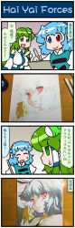 Rule 34 | 4koma, animal ears, artist self-insert, blue eyes, blue hair, cheese, closed eyes, comic, commentary request, detached sleeves, food, frog hair ornament, gradient background, green eyes, green hair, grey hair, hair ornament, hair tubes, heterochromia, highres, holding, holding food, japanese clothes, juliet sleeves, kochiya sanae, long hair, long sleeves, mizuki hitoshi, mouse ears, nazrin, nontraditional miko, open mouth, photo (medium), puffy sleeves, red eyes, shawl, short hair, sketching, skirt, smile, snake hair ornament, sweatdrop, tatara kogasa, touhou, traditional media, translation request, vest, wide sleeves