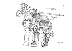 Rule 34 | 00s, absurdres, ancienttroiamon, android, animal focus, cannon, character name, concept art, digimon, digimon (creature), digimon frontier, gear, highres, horse, machine, machinery, mechanical legs, monochrome, official art, scan, simple background, sketch, solo, ten legendary warriors, translated, weapon, white background