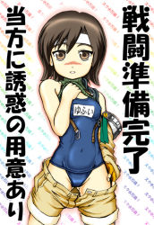 Rule 34 | 1990s (style), 1girl, armor, bare shoulders, blush, brown eyes, brown hair, clothes lift, clothes pull, final fantasy, final fantasy vii, headband, name tag, non-web source, one-piece swimsuit, panties, pants, pants pull, panty pull, pulling own clothes, retro artstyle, school swimsuit, shirt lift, short hair, shorts, shorts pull, sleeveless, sleeveless turtleneck, solo, swimsuit, swimsuit under clothes, translated, turtleneck, underwear, yuffie kisaragi
