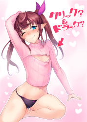 Rule 34 | 1girl, arm over head, arm up, blue eyes, breasts, brown hair, cleavage, cleavage cutout, clothing cutout, hair ribbon, heart, himekaidou hatate, long hair, long sleeves, meme attire, navel, no pants, open-chest sweater, pointy ears, ribbed sweater, ribbon, small breasts, solo, sweater, taketora suzume, touhou, translated, turtleneck, twintails