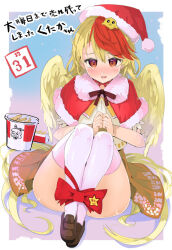 Rule 34 | 1girl, animal, animal on head, bird, bird on head, blonde hair, blush, bow, brown ribbon, bucket, capelet, commentary request, dress, fried chicken, hat, kaku seiga, kfc, looking at viewer, multicolored hair, niwatari kutaka, numbered, on head, open mouth, puuakachan, red bow, red capelet, red hair, ribbon, santa costume, santa hat, shirt, shoes, short hair, short sleeves, socks, solo, tears, thighhighs, thighs, touhou, translation request, two-tone hair, white shirt, white socks, white thighhighs, wings, yellow wings