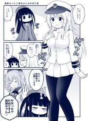 Rule 34 | ..., 3girls, ^ ^, ^o^, alternate costume, atago (kancolle), atago (kancolle) (cosplay), beret, blue theme, blush, breasts, closed eyes, comic, commentary request, cosplay, costume switch, closed eyes, female admiral (kancolle), female admiral (kancolle) (cosplay), greyscale, hamakaze (kancolle), hat, kantai collection, kashima (kancolle), large breasts, little girl admiral (kancolle), long hair, long sleeves, migu (migmig), military, military hat, military uniform, miniskirt, monochrome, multiple girls, pantyhose, pleated skirt, skirt, speech bubble, spoken ellipsis, sweatdrop, text focus, translation request, twintails, uniform, wavy hair
