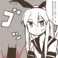 Rule 34 | 10s, 1girl, blood, blood on face, blood splatter, comic, hammer, headband, kantai collection, long hair, monochrome, nns (sobchan), shimakaze (kancolle), simple background, solo, sweat, translation request