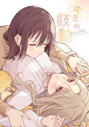 Rule 34 | 2girls, blush, brown eyes, brown hair, brown sweater, closed mouth, commentary request, english text, hazuki natsu, highres, holding hands, light brown hair, long hair, long sleeves, lying on person, multiple girls, original, parted lips, pursed lips, romaji text, shirt, sweater, translation request, white background, white shirt, yuri