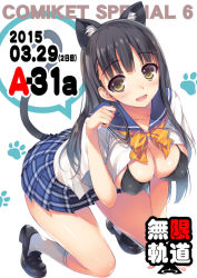 Rule 34 | 1girl, animal ears, black hair, blush, bra, breasts, brown hair, cat ears, cat tail, cleavage, large breasts, long hair, open mouth, original, paw pose, pleated skirt, ribbon, school uniform, shoes, simple background, skirt, socks, solo, tail, tomose shunsaku, underwear