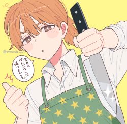 Rule 34 | + +, 1boy, apron, blonde hair, brown eyes, collared shirt, emma (kumaema), hands up, highres, holding, holding knife, knife, long sleeves, original, ponytail, shirt, simple background, solo, speech bubble, twitter username, upper body, white shirt, yellow background
