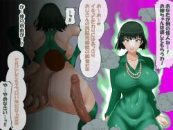 Rule 34 | 1boy, 1girl, animated, animated gif, ass, ass grab, breasts, censored, clothed sex, clothes, dark-skinned male, dark skin, erection, fubuki (one-punch man), grabbing, grabbing another&#039;s ass, grabbing from behind, green hair, huge breasts, hypnosis, imminent penetration, instant loss, interracial, konnandaakke, large breasts, large penis, looking at viewer, looking back, medium hair, mind control, mosaic censoring, one-punch man, penis, veins, veiny penis