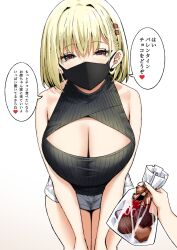 Rule 34 | 1girl, bare arms, bare shoulders, blonde hair, breasts, brown eyes, chocolate, cleavage, cleavage cutout, clothing cutout, commentary, condom box, hair between eyes, hair ornament, hairclip, hands on own knees, highres, himeko (sky-freedom), large breasts, leaning forward, looking at viewer, mask, medium hair, mouth mask, original, pov, pov hands, short shorts, shorts, simple background, sky-freedom, sleeveless, solo focus, translated, valentine, white background