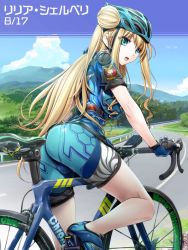 Rule 34 | 1girl, ass, beta (muv-luv), bicycle, bike shorts, blonde hair, breasts, cloud, dated, day, double bun, from behind, green eyes, hair bun, helmet, large breasts, lilia kjellberg, long hair, looking back, muv-luv, muv-luv alternative, open mouth, outdoors, phone, road, shoes, sky, sneakers, solo, soyosoyo, text focus, translated, tree, two side up, vehicle