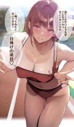Rule 34 | 1girl, absurdres, bare arms, bare shoulders, blush, breasts, brown hair, buruma, cleavage, collarbone, commentary request, gentsuki, highres, large breasts, leaning forward, looking at viewer, navel, original, outdoors, parted lips, red buruma, red eyes, red sports bra, smile, solo, sports bra, stomach, tan, tanline, thighs, track and field, translation request