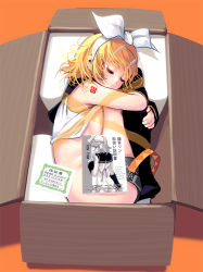 Rule 34 | 1girl, ass, bare shoulders, belt, bikini, blonde hair, box, breasts, breasts on lap, butt crack, censored, closed eyes, clothes pull, convenient censoring, detached sleeves, fetal position, hair ornament, hair ribbon, hairclip, hugging own legs, in box, in container, kagamine rin, kouno (masao), leg warmers, lying, on side, open clothes, open shirt, ribbon, sailor collar, shirt, short hair, shorts, shorts pull, side-tie bikini bottom, sleeping, solo, swimsuit, vocaloid