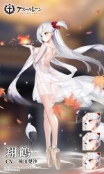 Rule 34 | 1girl, ass, autumn leaves, azur lane, backless dress, backless outfit, ballet slippers, bird, blue eyes, blush, breasts, character name, crane (animal), dress, earrings, enka (bcat), expressionless, eyeliner, floating hair, gold footwear, hair ornament, hair scrunchie, hands up, jewelry, lace, lace sleeves, large breasts, logo, long hair, long sleeves, looking at hands, makeup, mole, mole under eye, official alternate costume, official art, one side up, red-crowned crane, red scrunchie, ripples, scrunchie, see-through, shawl, shoukaku (azur lane), shoukaku (the crane that dances with the wind) (azur lane), shoulder blades, silver hair, solo, standing, thighs, tiptoes, watermark, white dress, wind